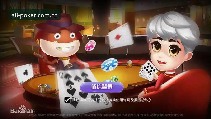 棋牌娱乐app下载入口对比全指南：从失效旧版到V3新版，一步到位